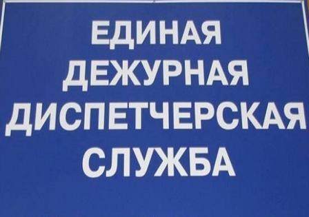 Анализ оперативной обстановки  на территории города Бородино по состоянию на 25.12.2025г..